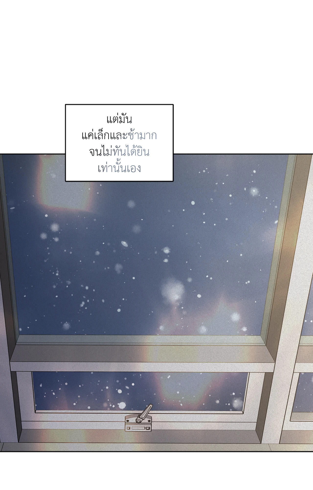 หน้า 77