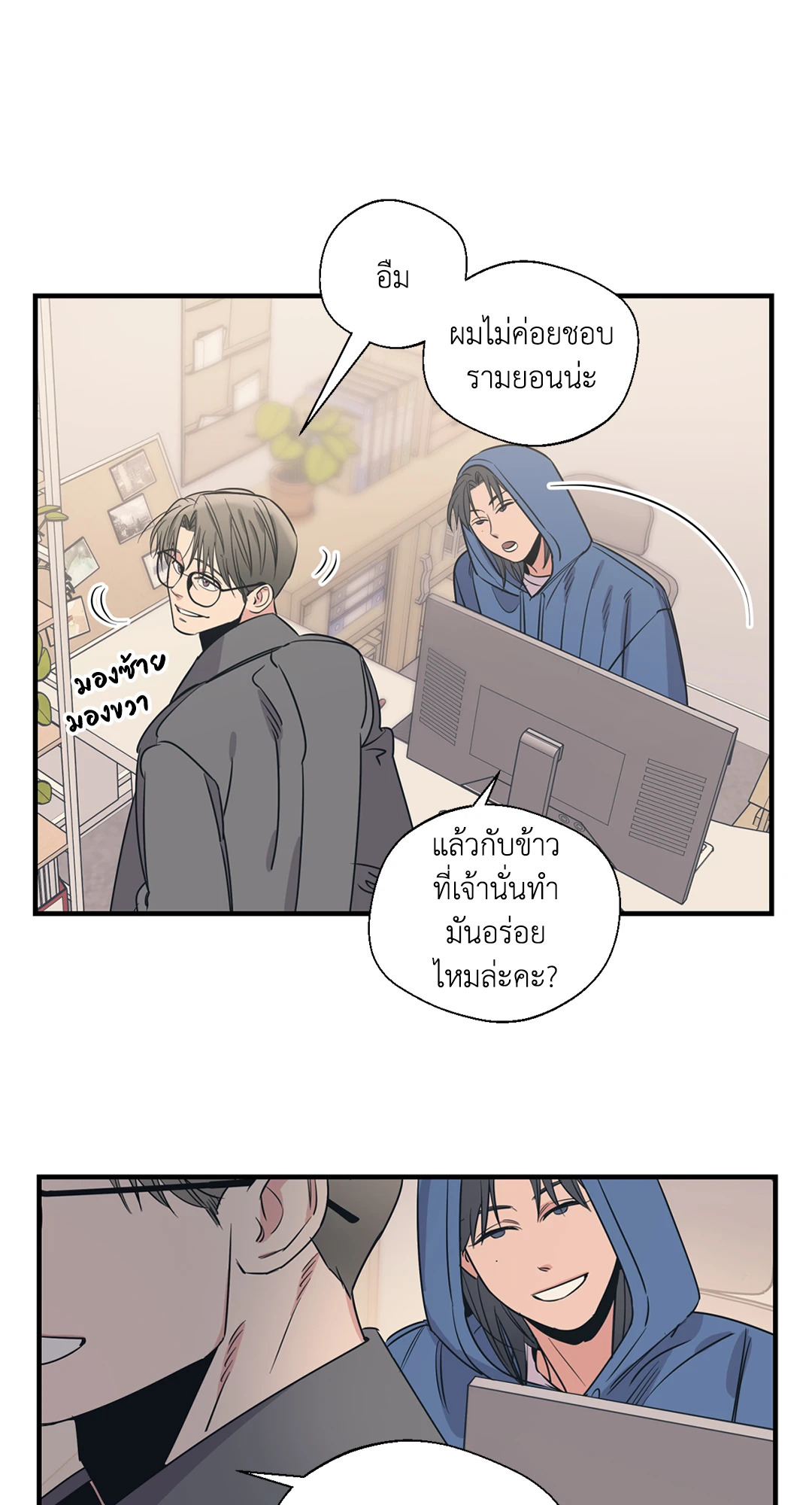 หน้า 22