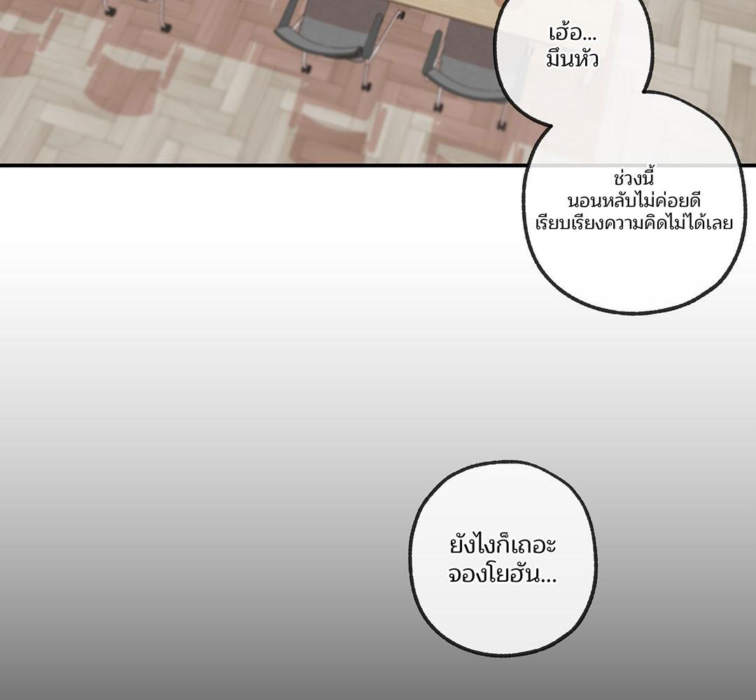 หน้า 106