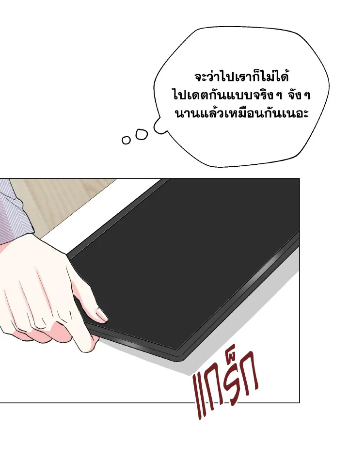 หน้า 67