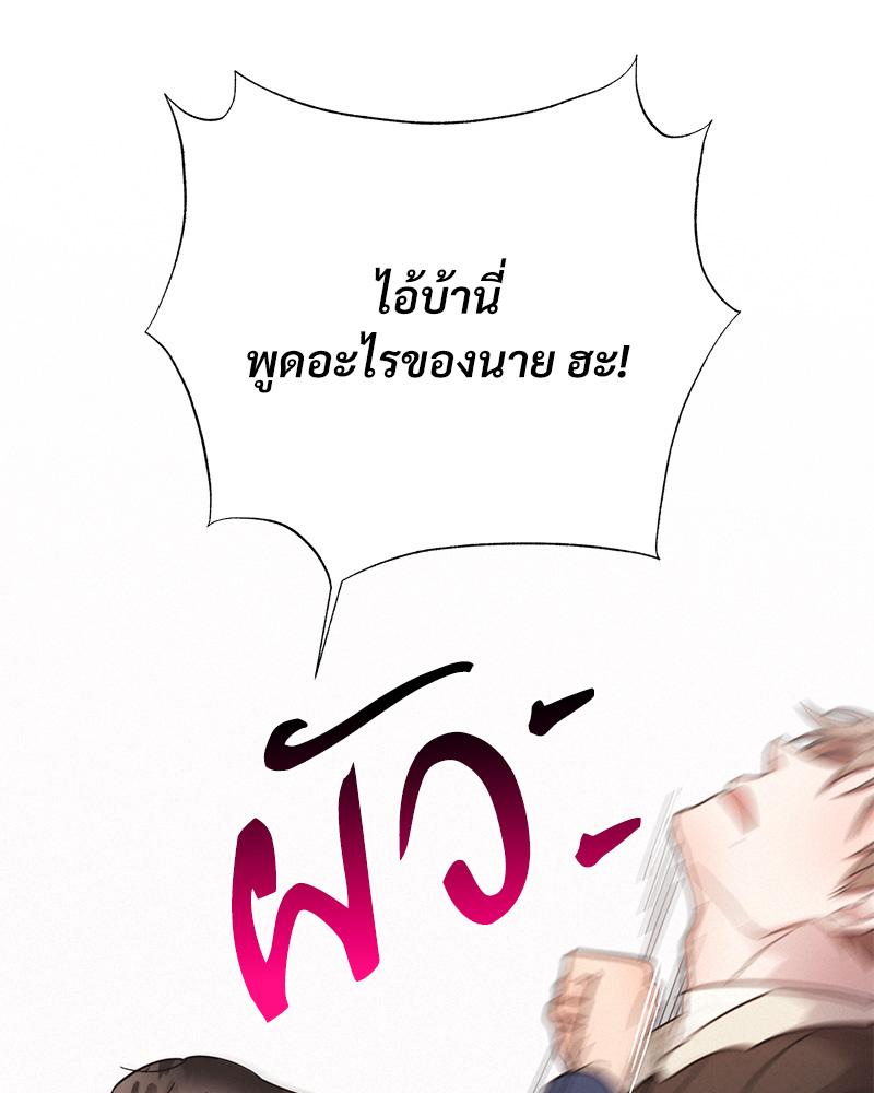 หน้า 97