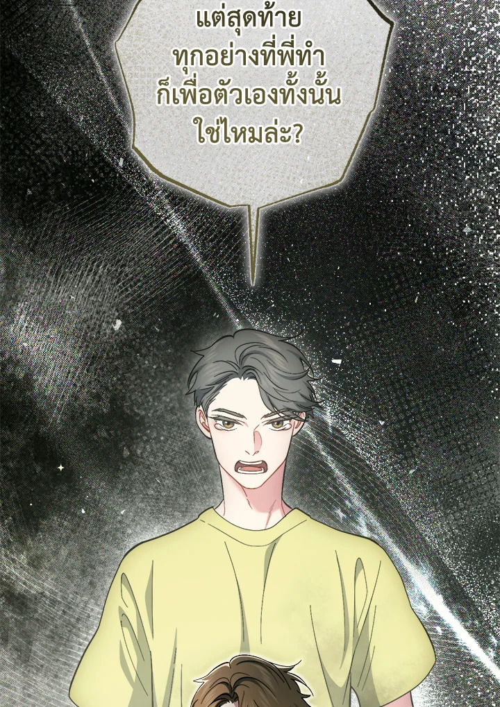 หน้า 87