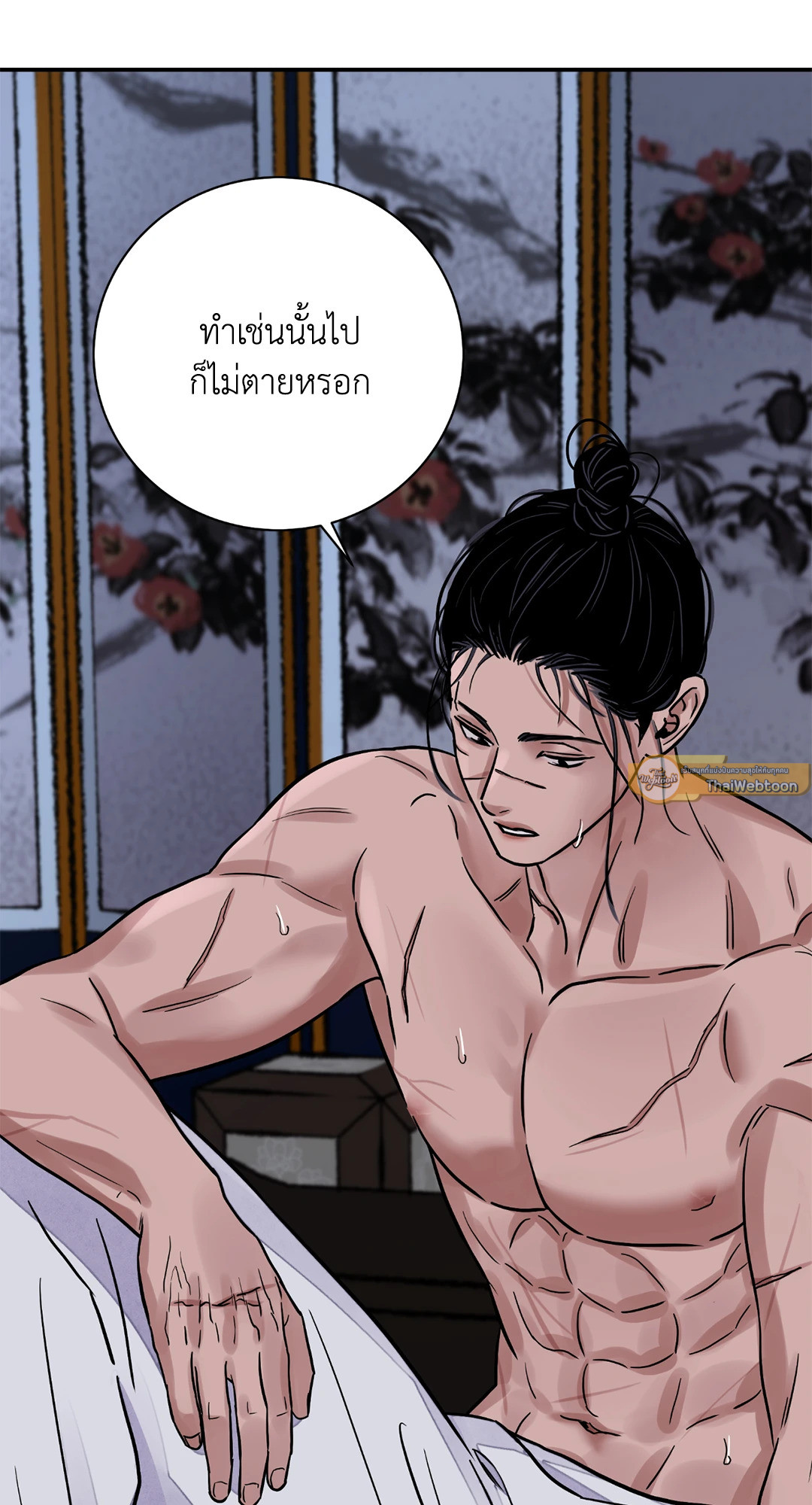 หน้า 47