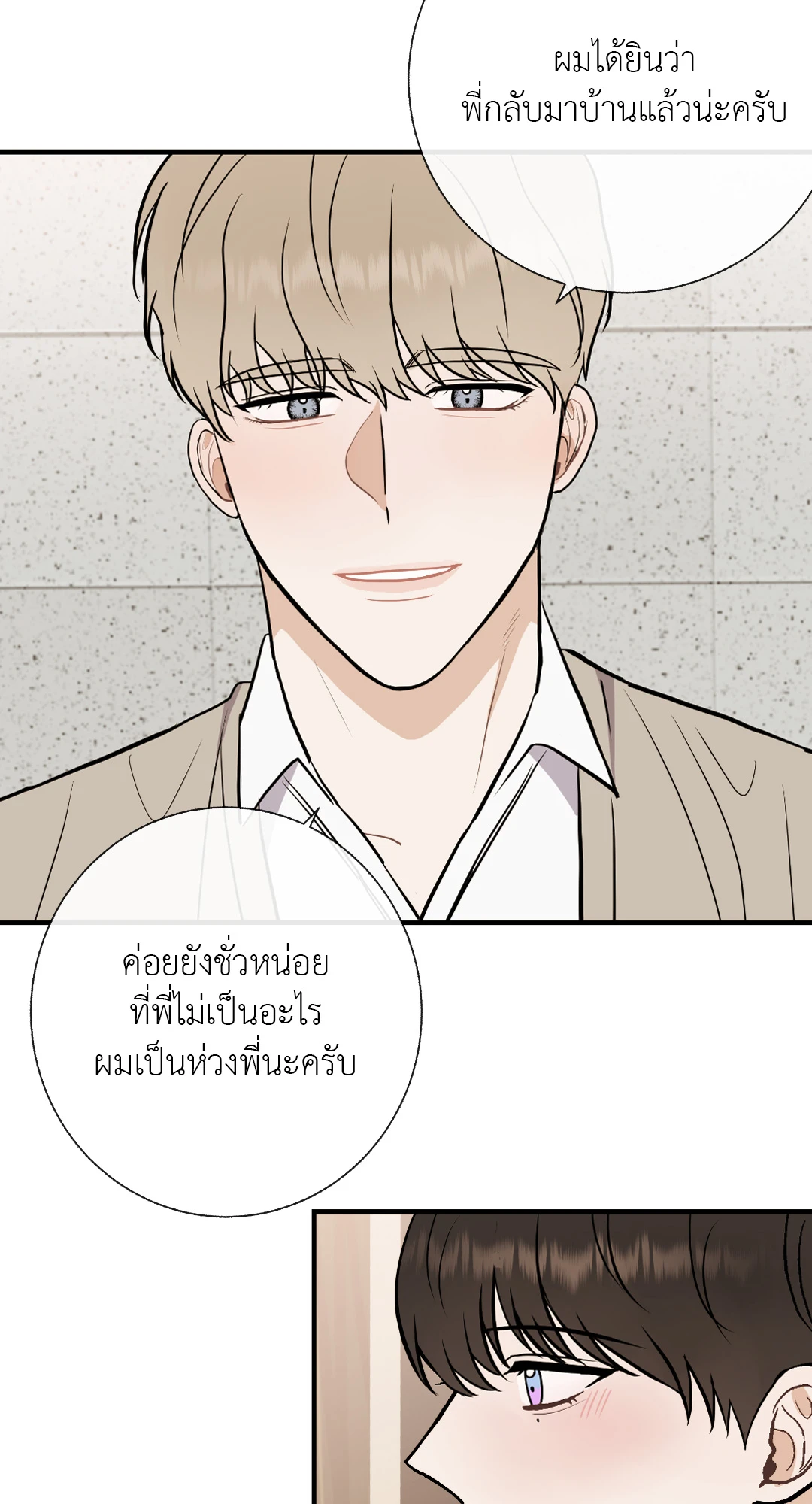 หน้า 54