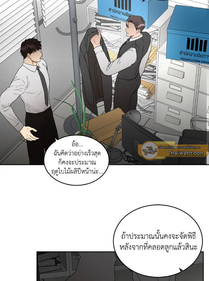 หน้า 23