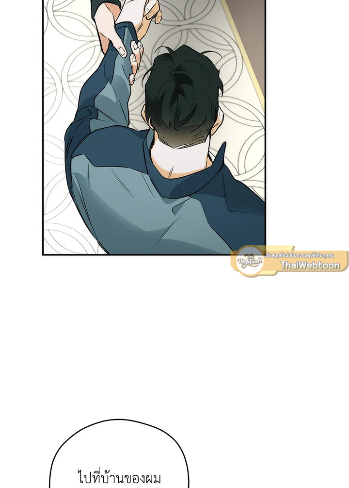 หน้า 77
