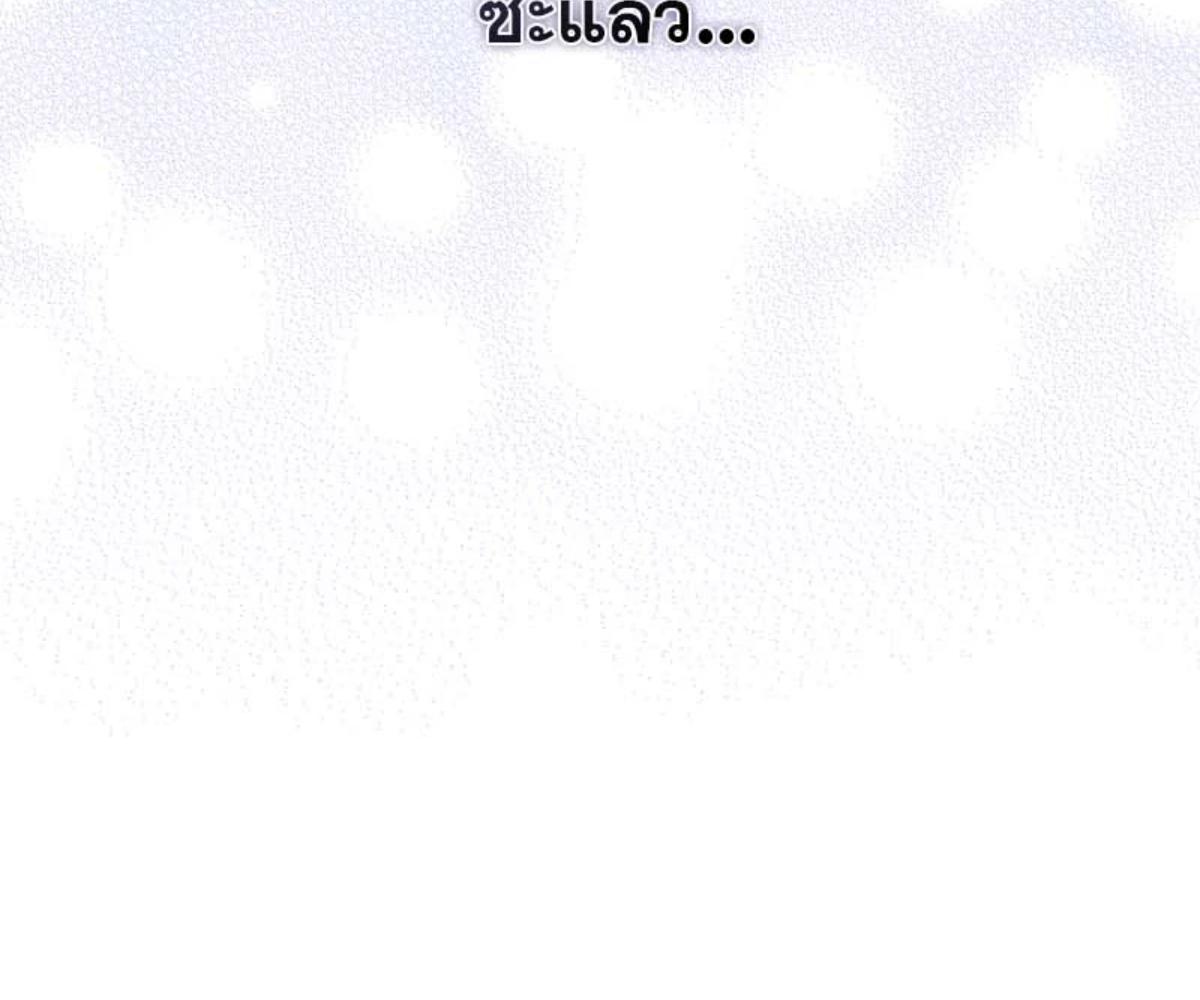 หน้า 176