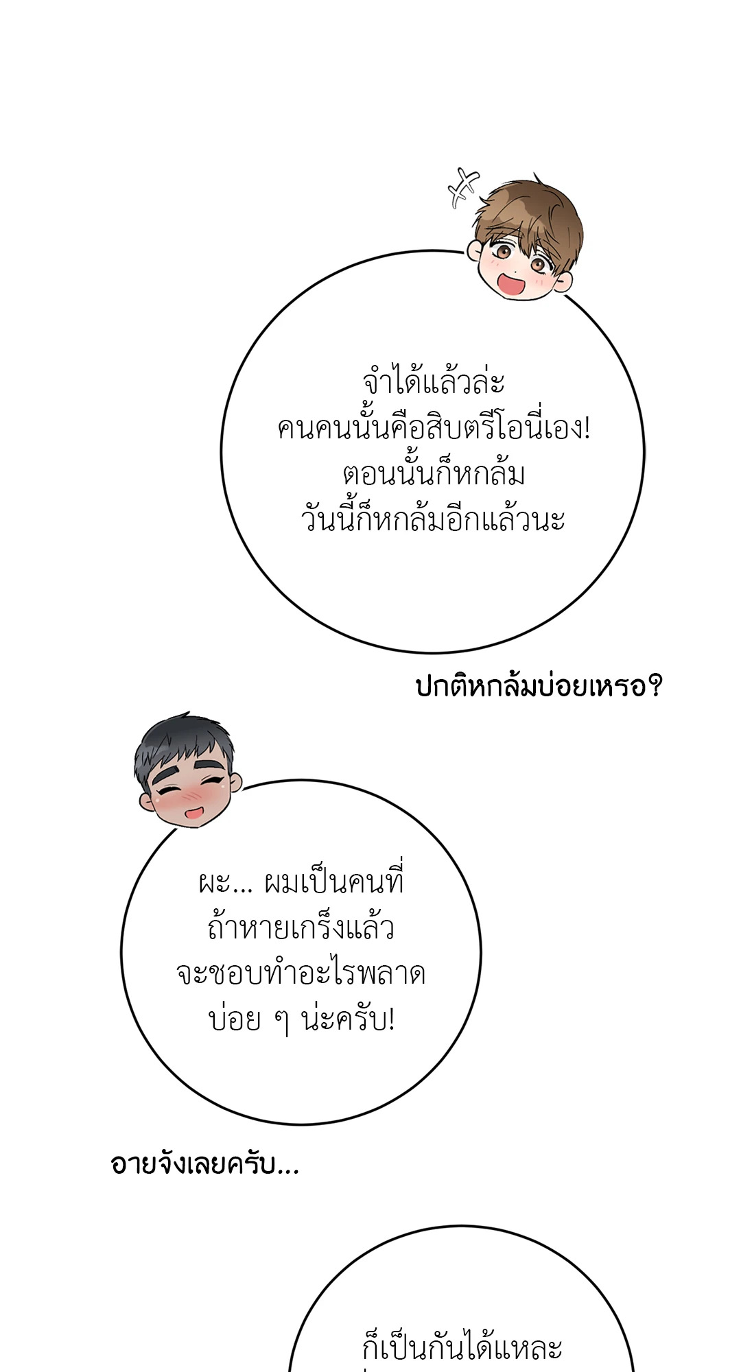 หน้า 68