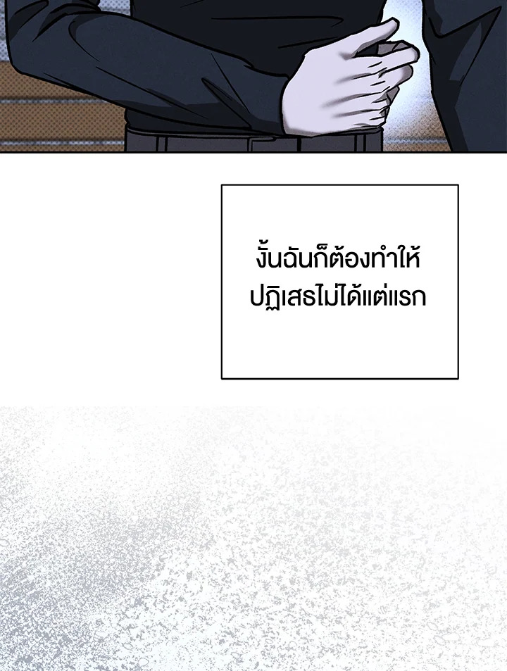 หน้า 102