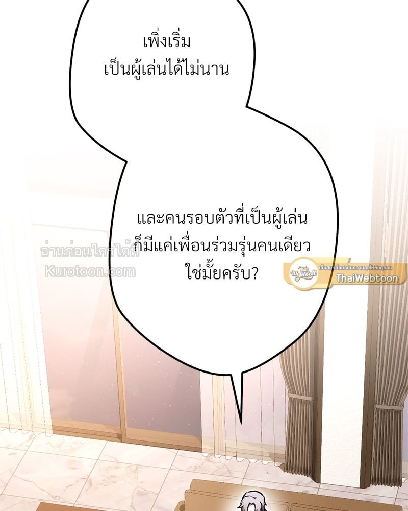 หน้า 161