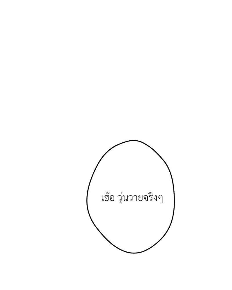หน้า 122