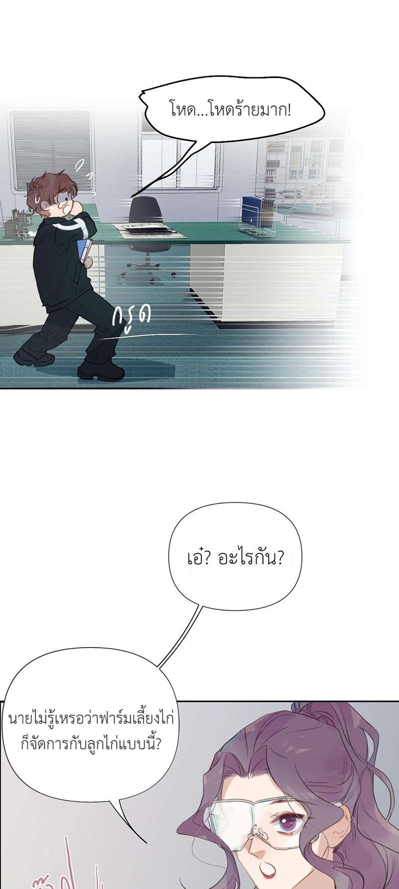 หน้า 27