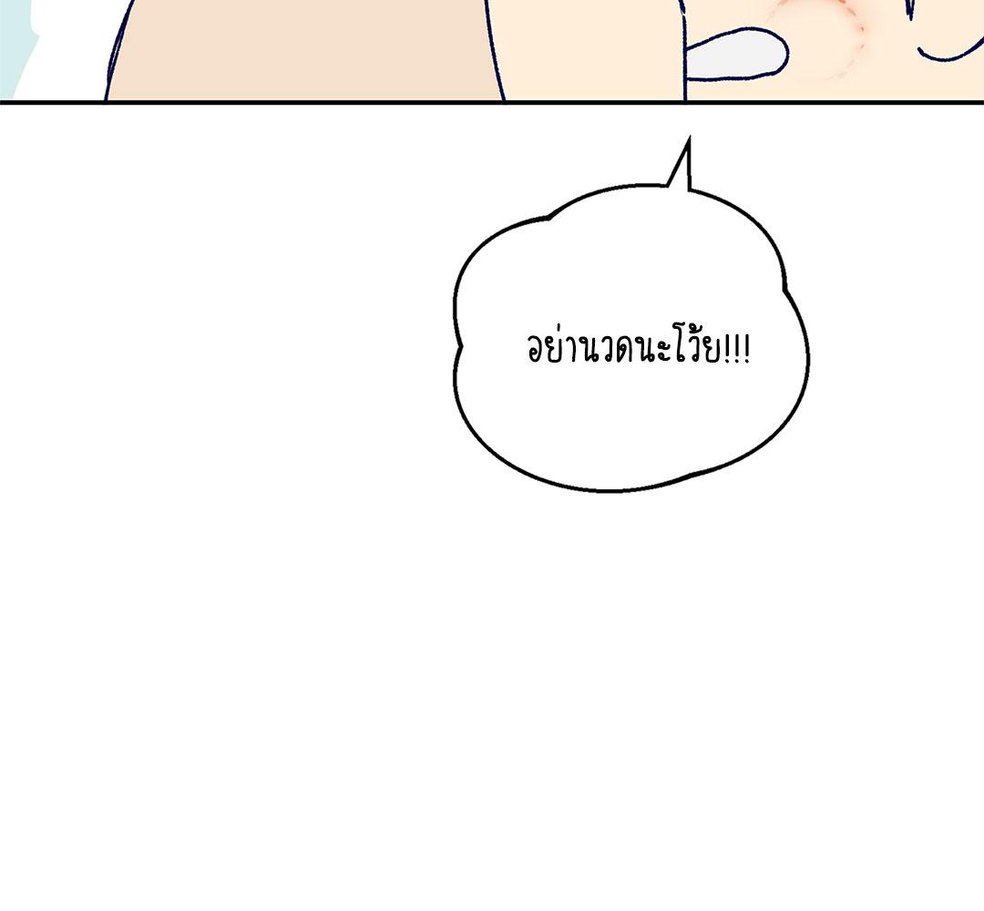 หน้า 115