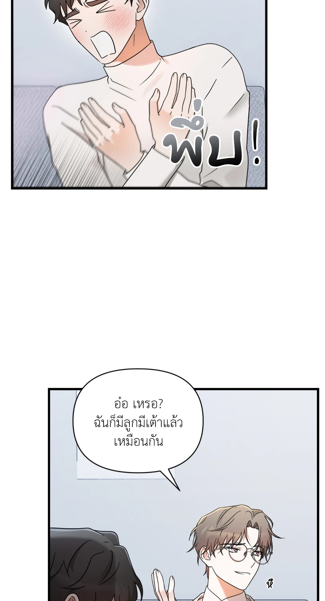 หน้า 56