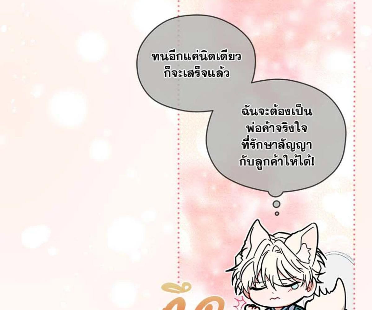 หน้า 158