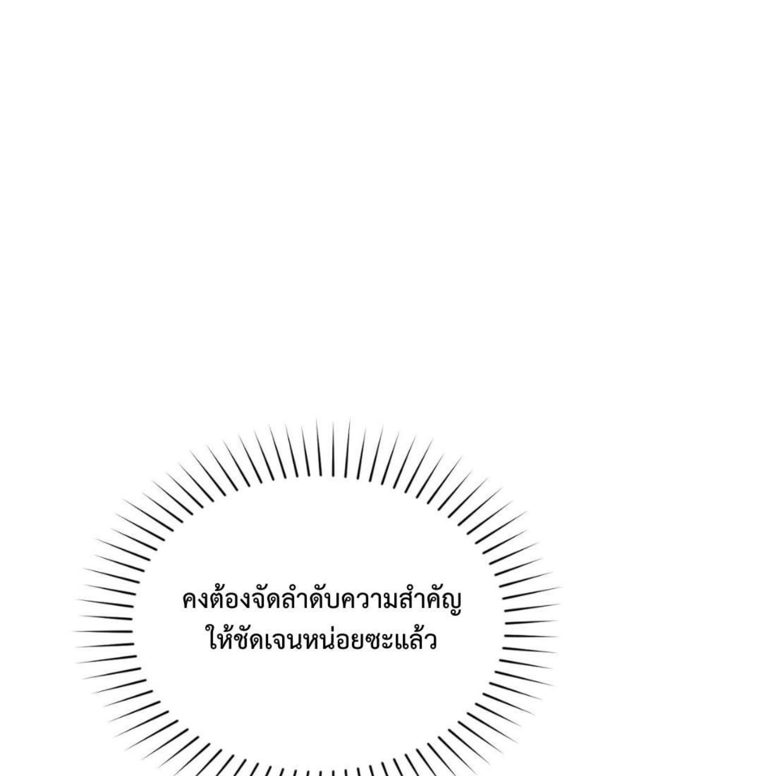หน้า 120