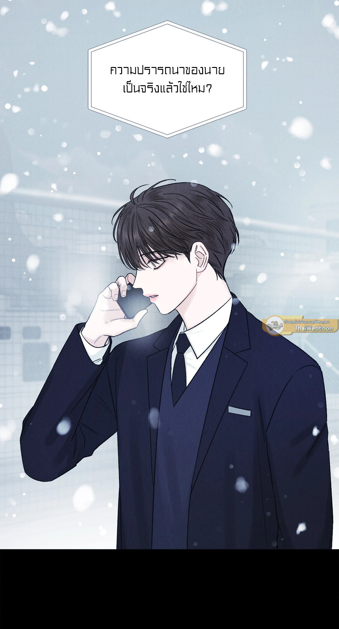 หน้า 79