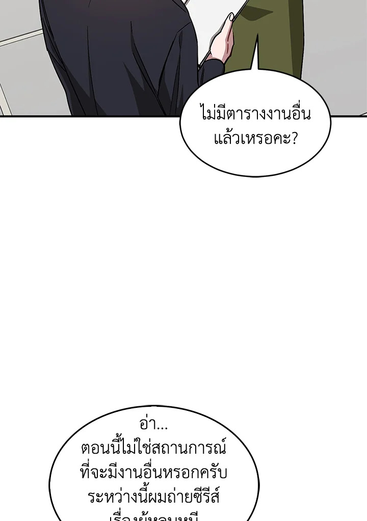 หน้า 84