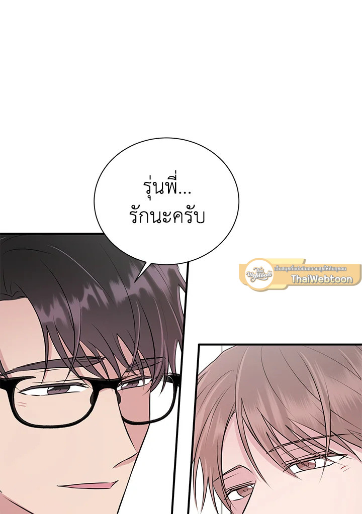 หน้า 75