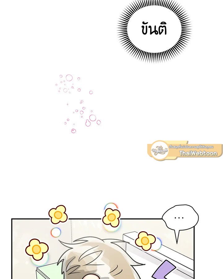 หน้า 101