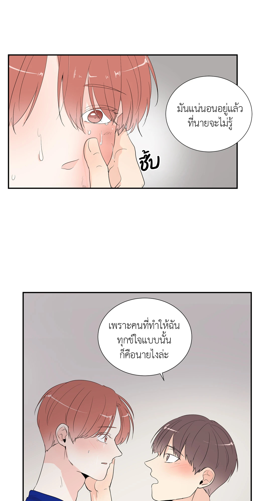 หน้า 59