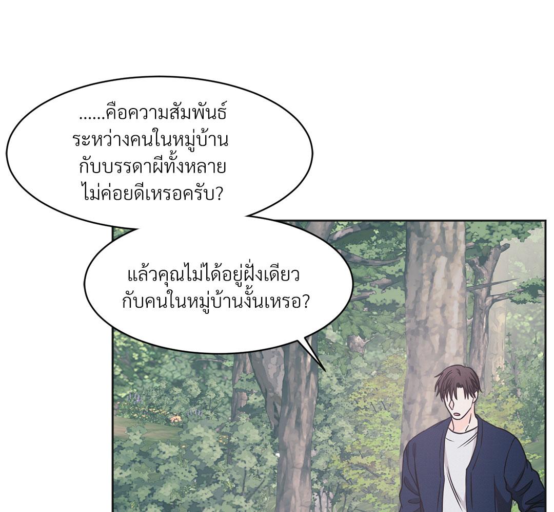 หน้า 101