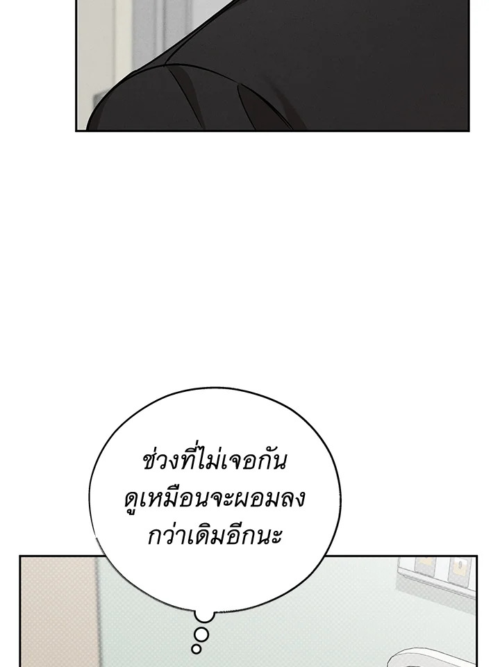 หน้า 99