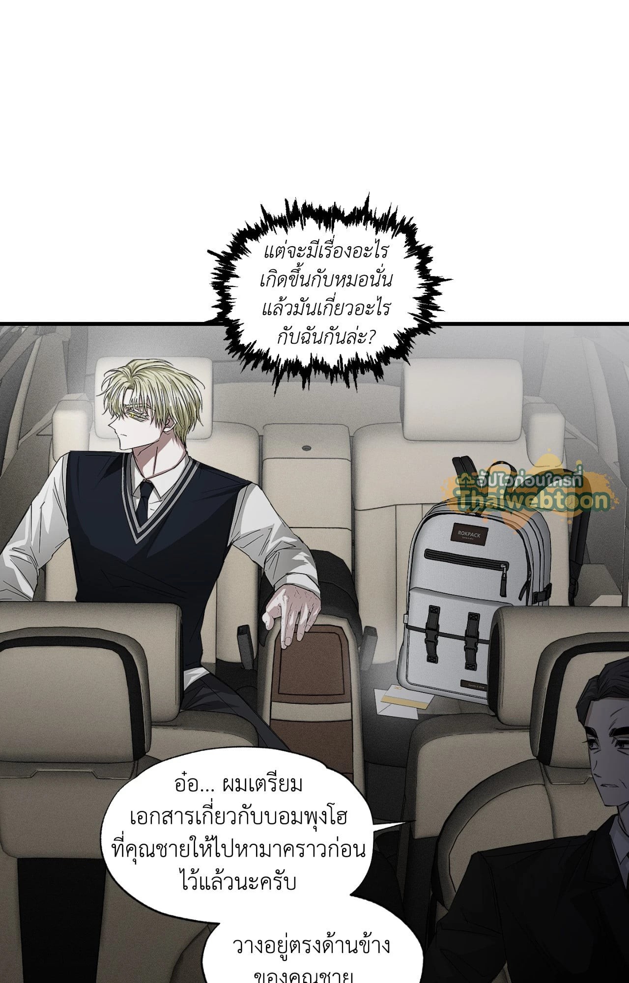 หน้า 39