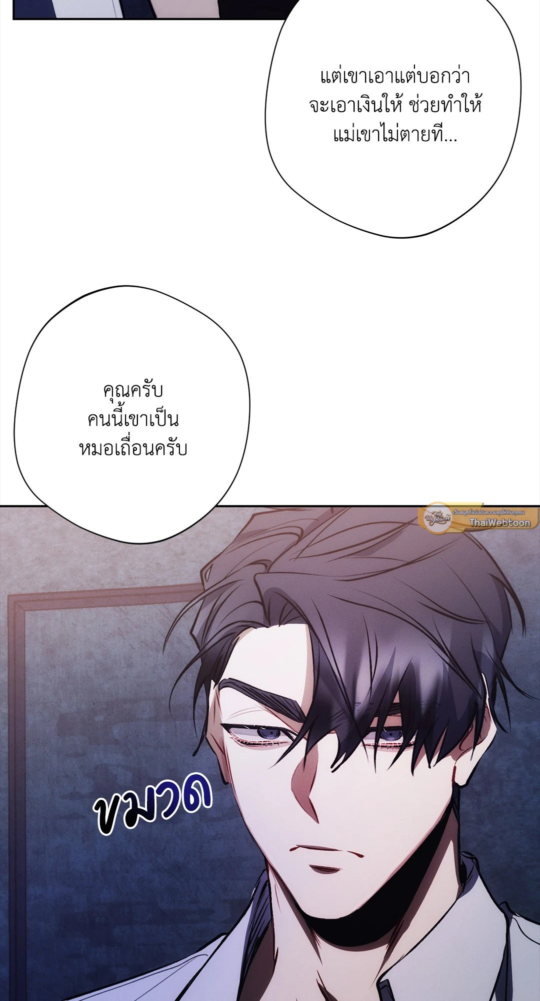 หน้า 93