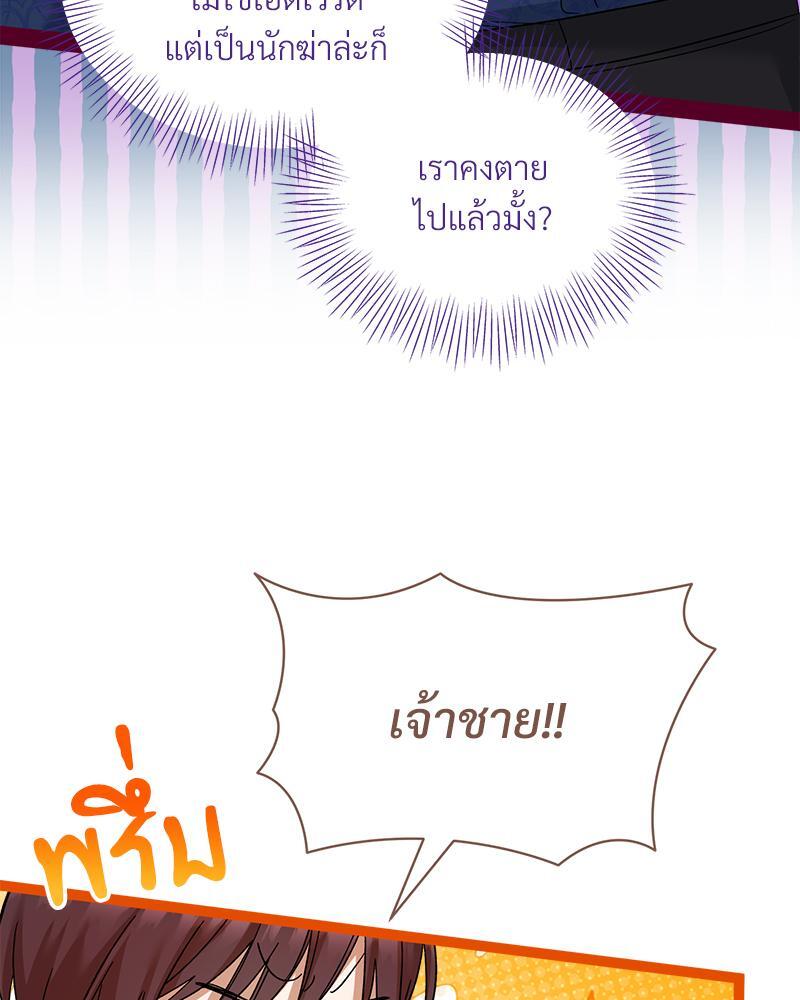 หน้า 90