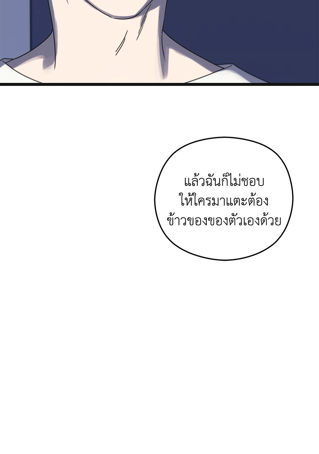 หน้า 116