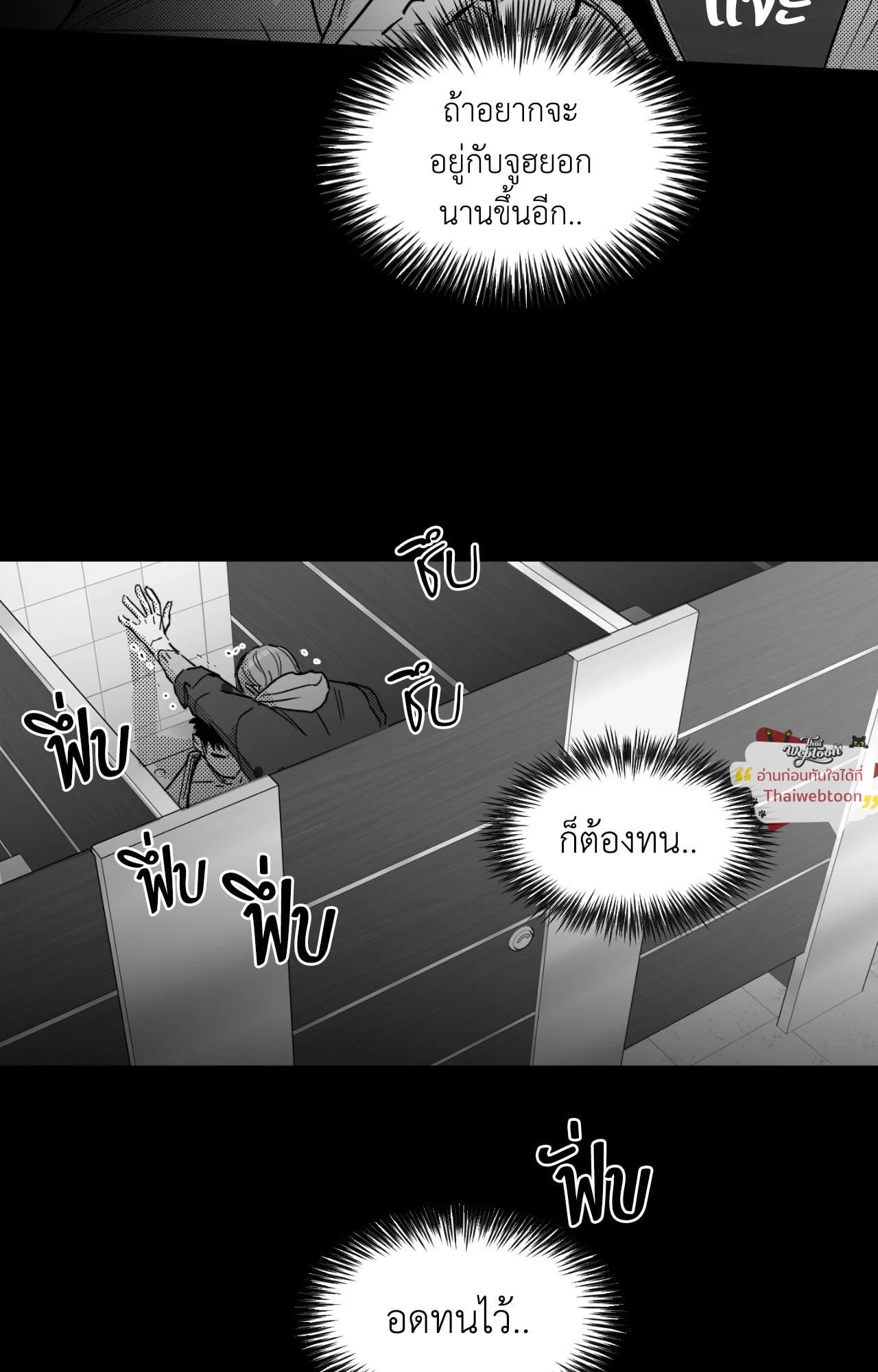 หน้า 68