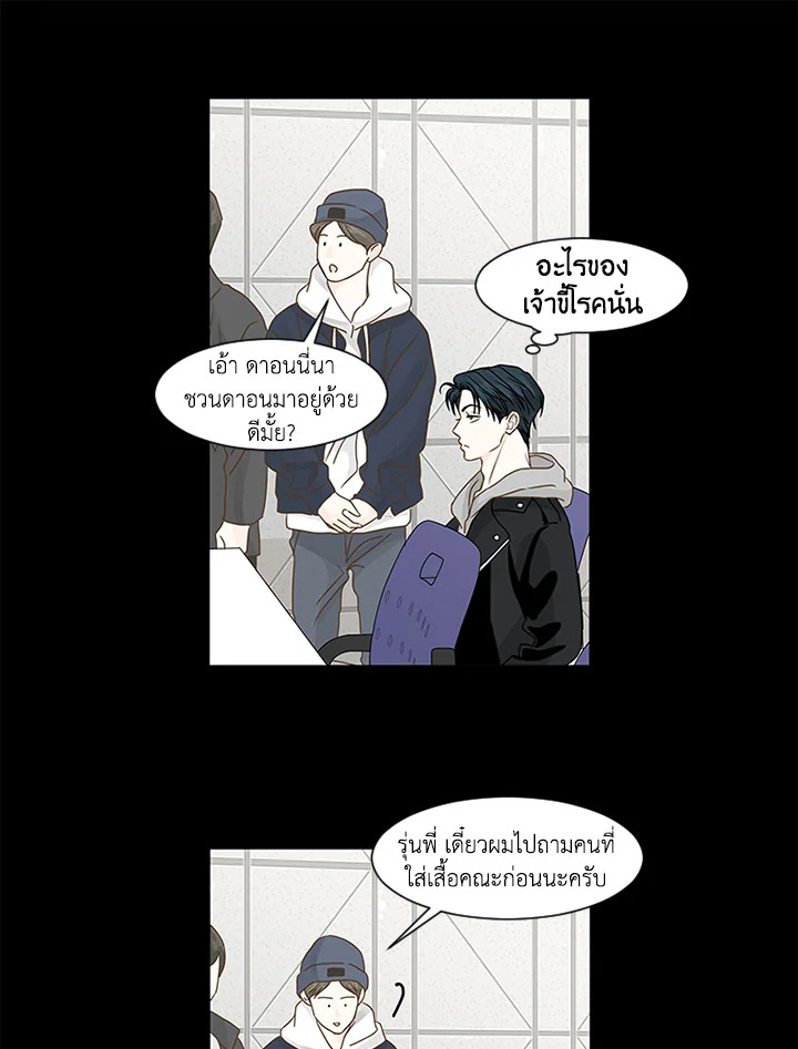 หน้า 33