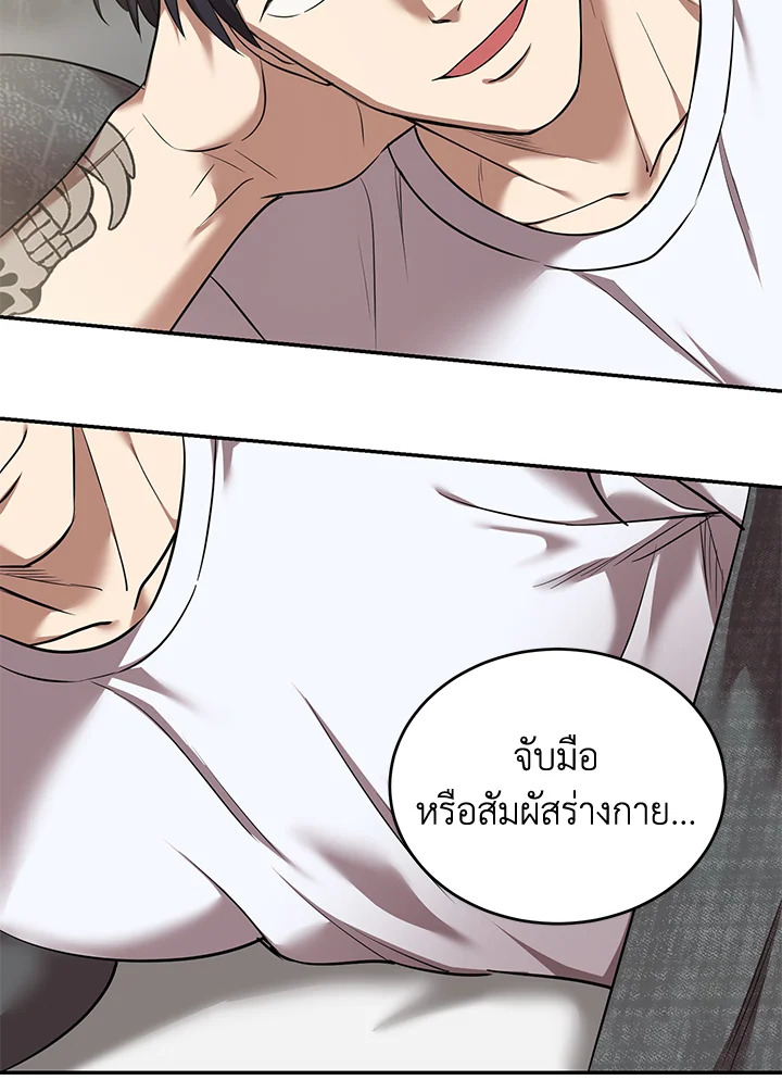 หน้า 59