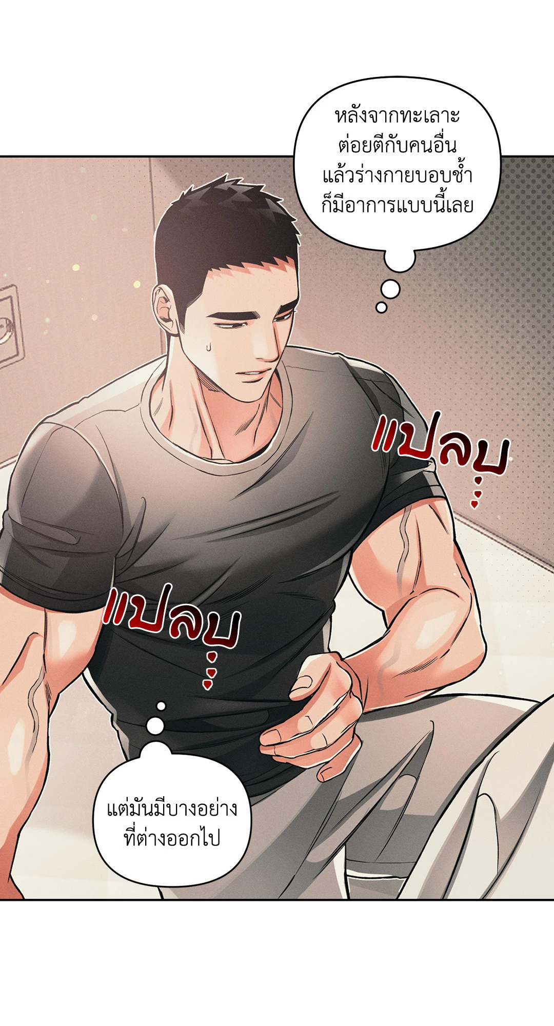 หน้า 48