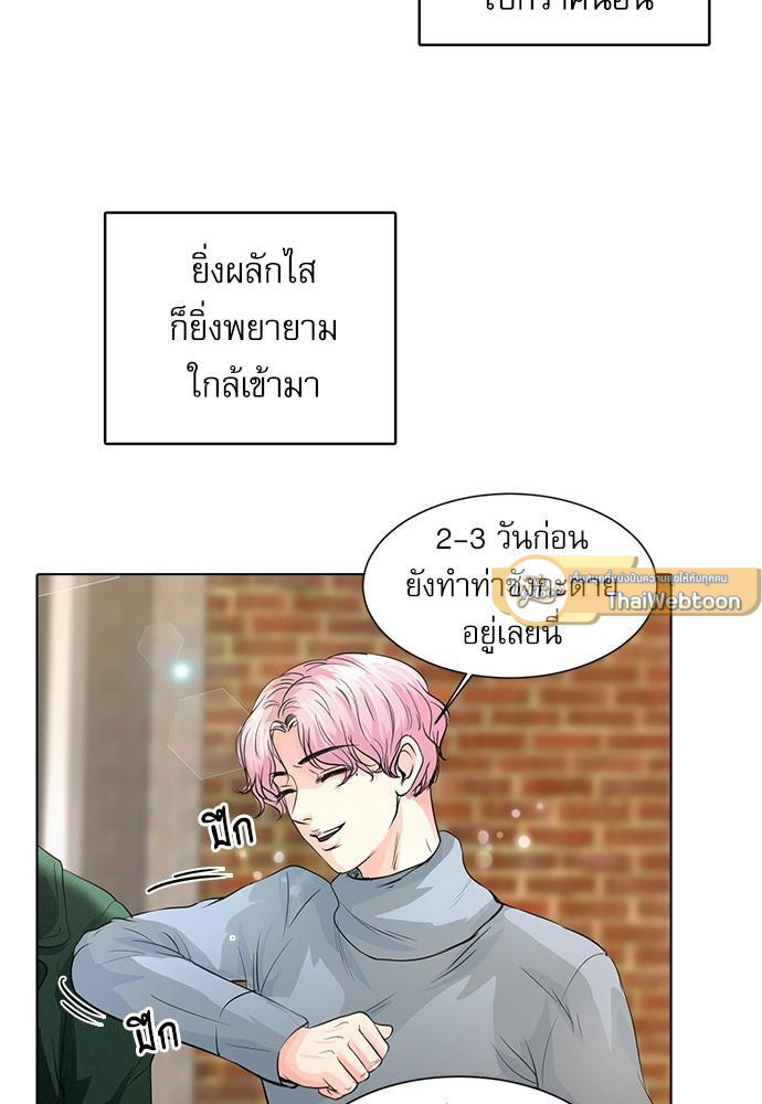 หน้า 57