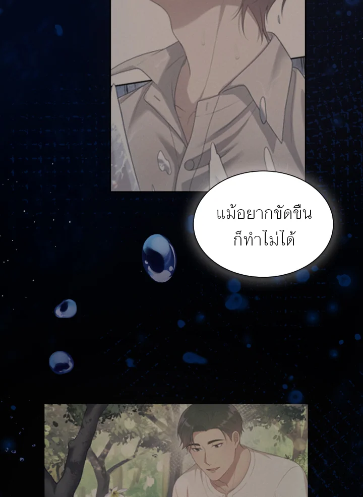 หน้า 83