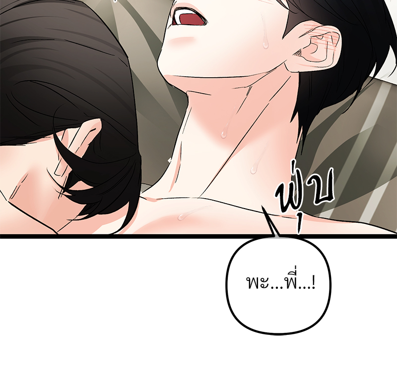 หน้า 98