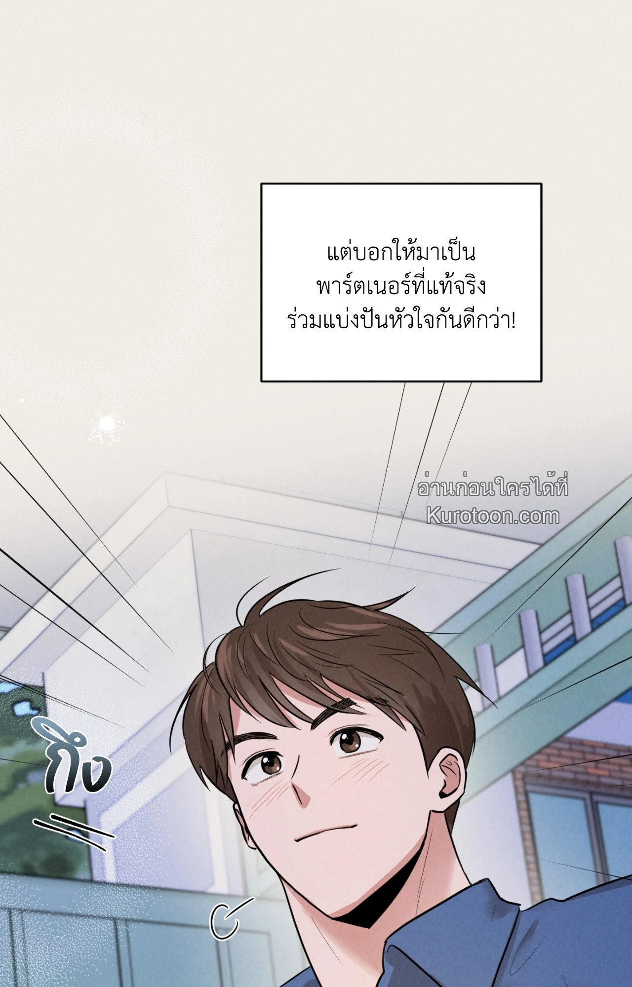 หน้า 98