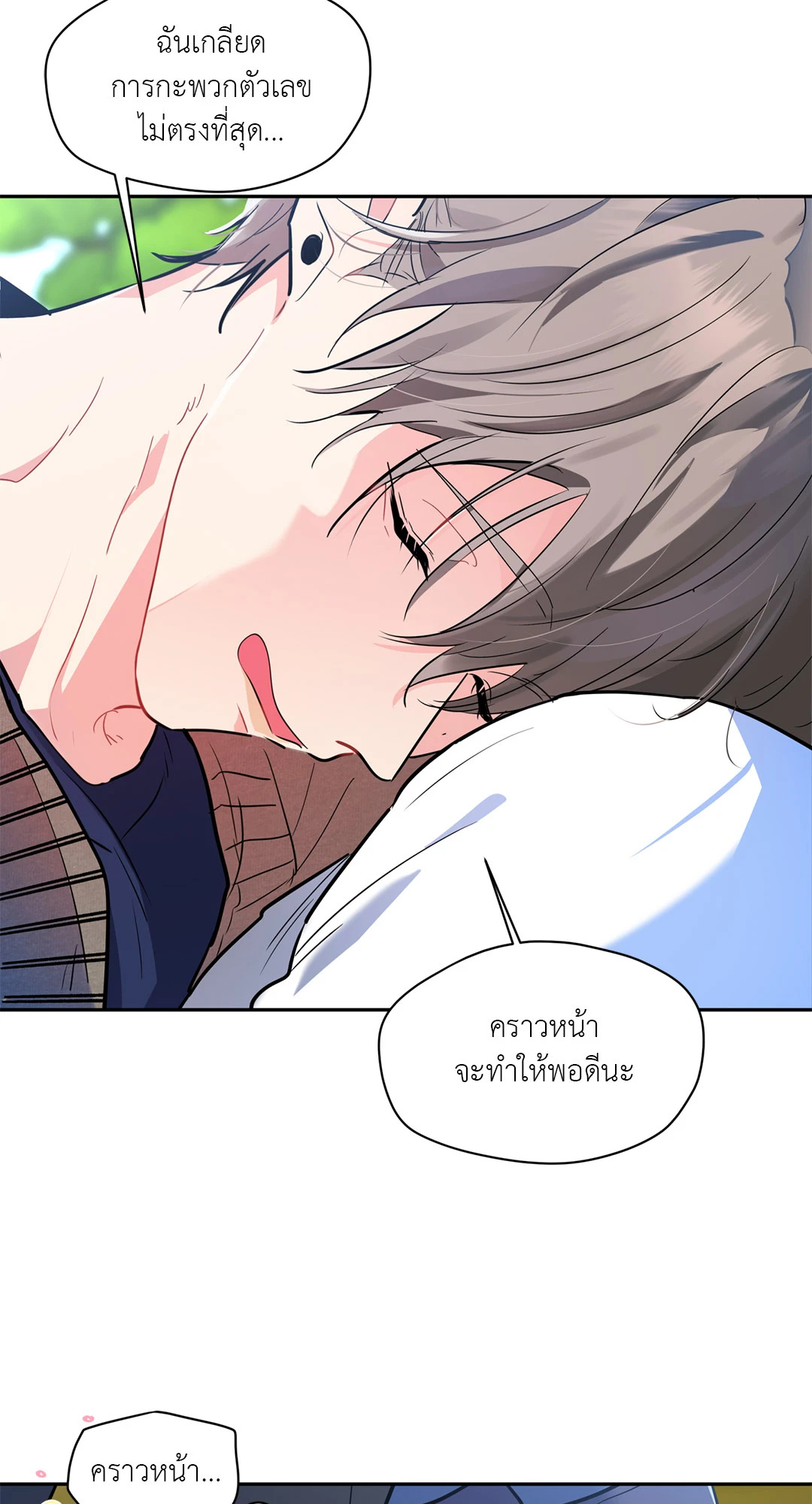 หน้า 63