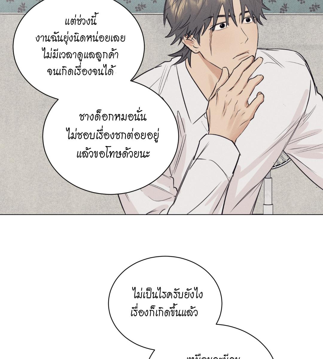 หน้า 52