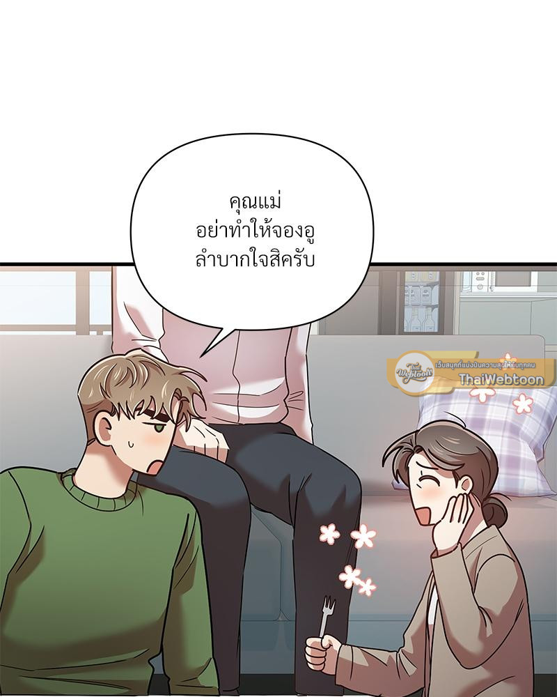 หน้า 89