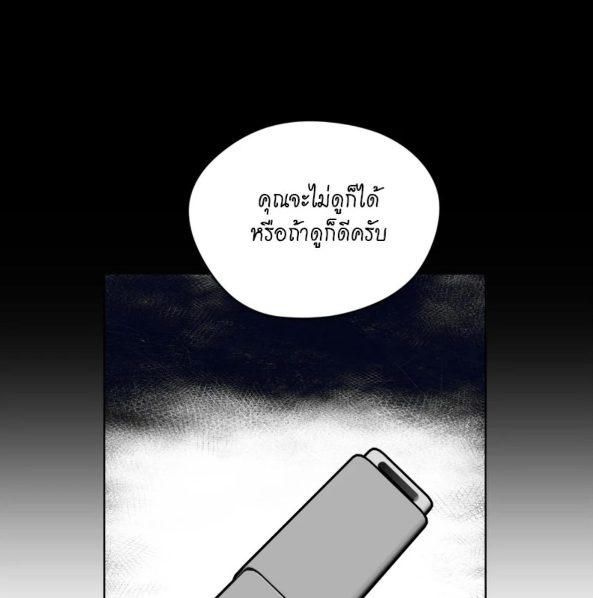 หน้า 84