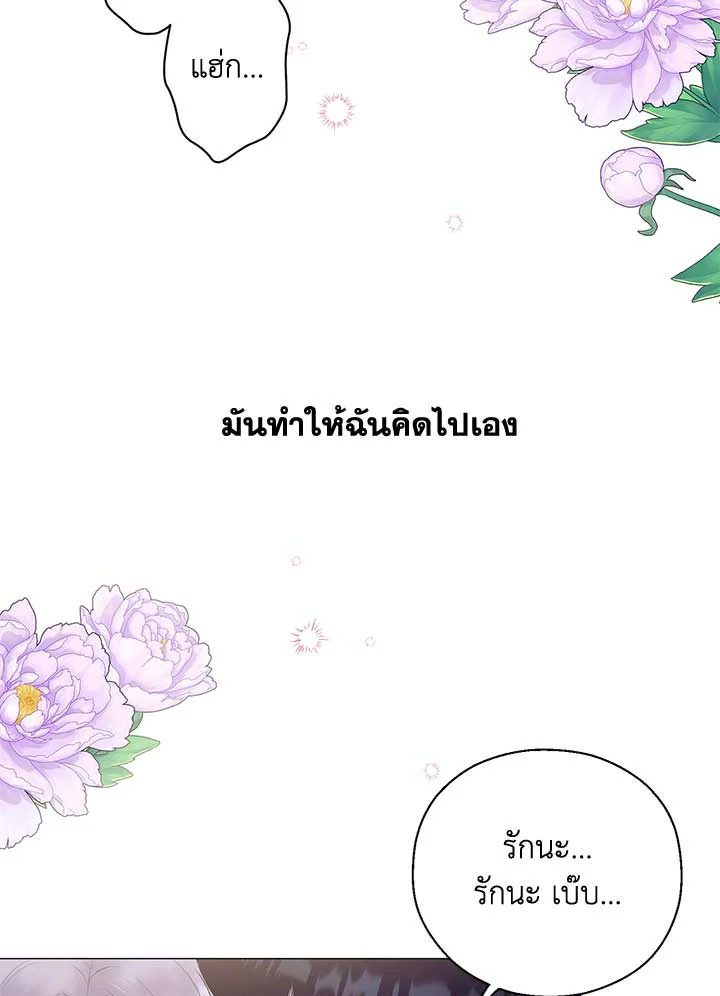 หน้า 100