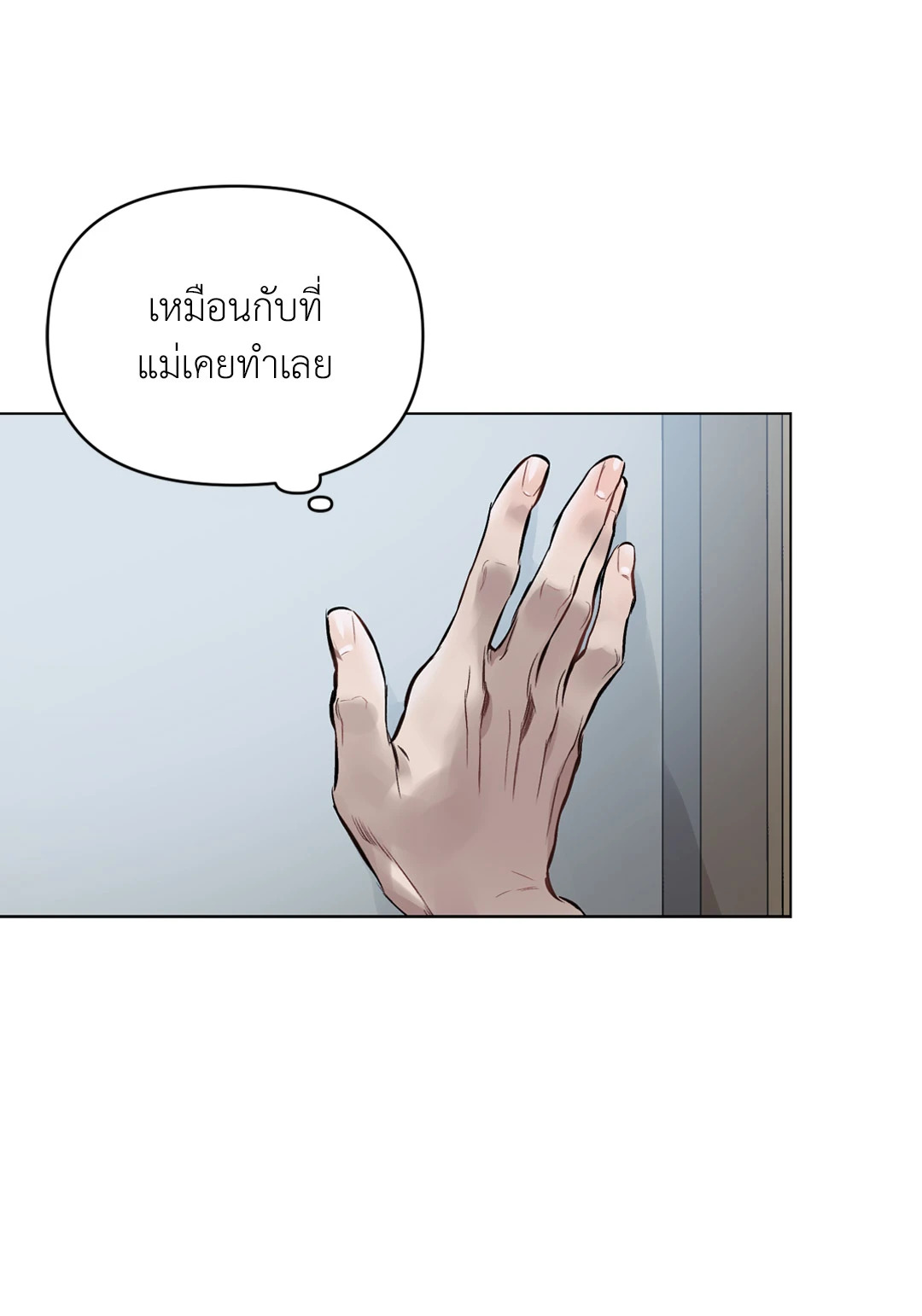 หน้า 74