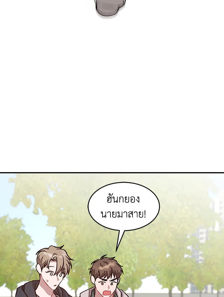 หน้า 73
