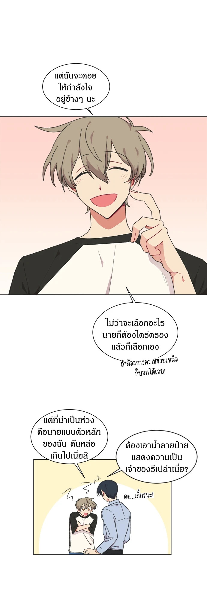 หน้า 37