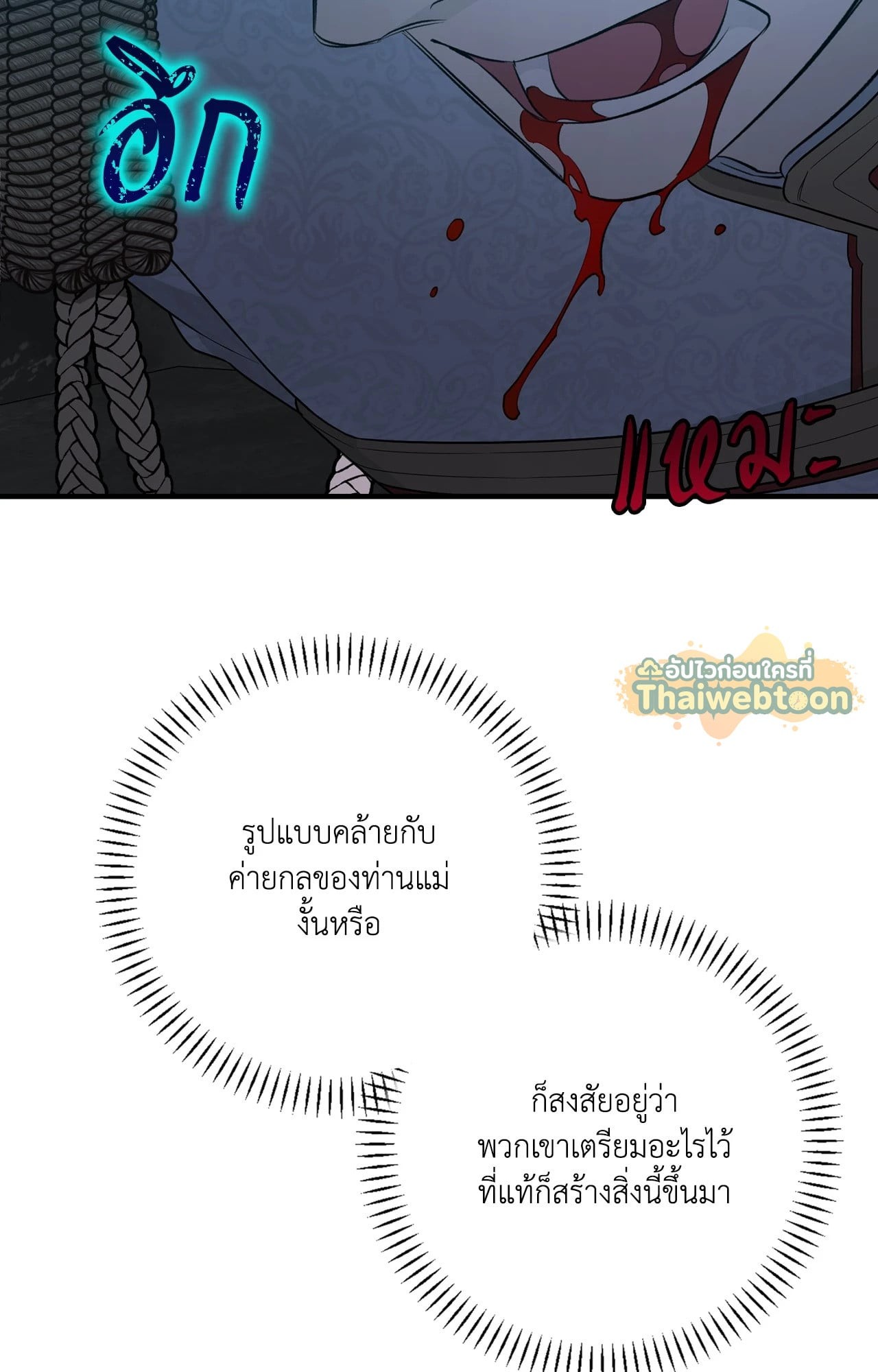 หน้า 95