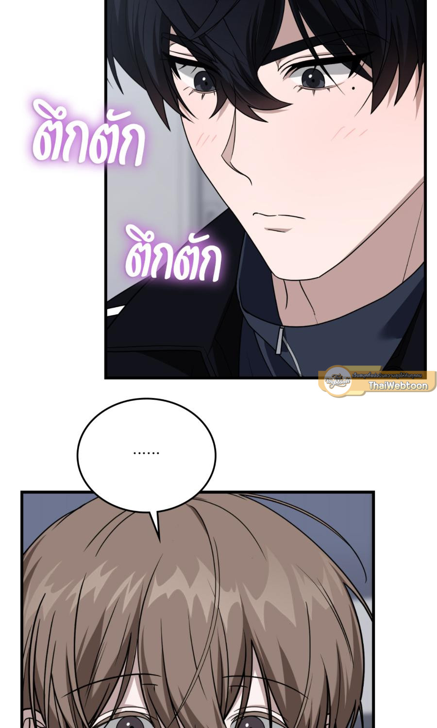 หน้า 77