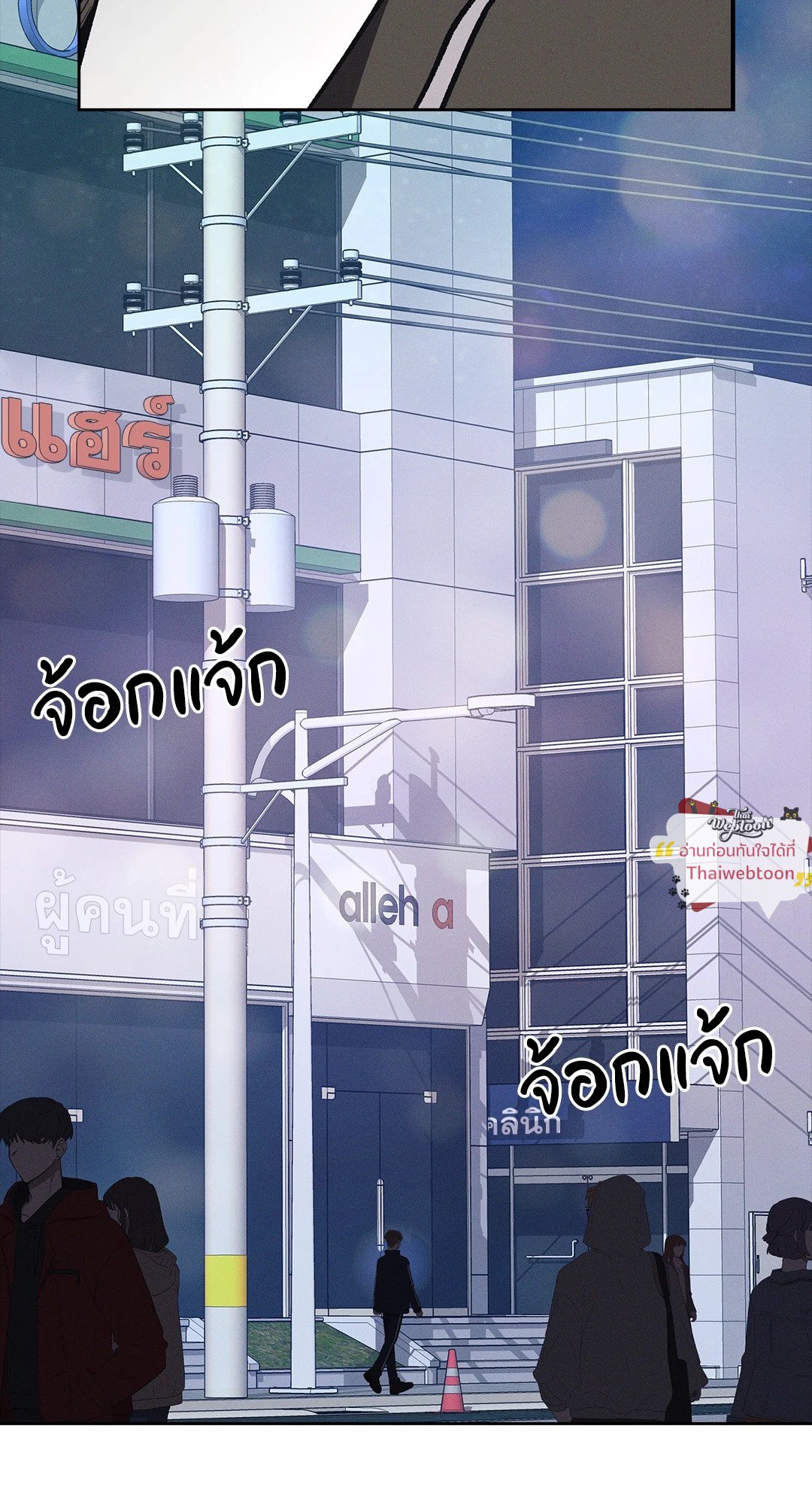 หน้า 53